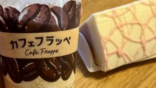ファミリーマートのカフェフラッペと柳月・三方六 春がさねで春の贅沢スイーツタイム！